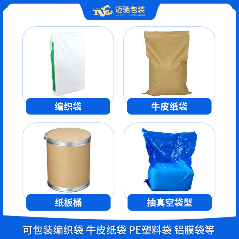 50公斤包装机